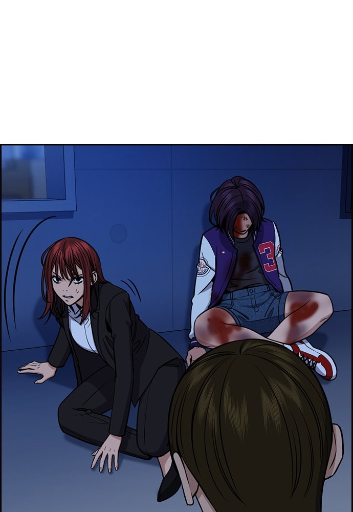 Read The Real Lesson ID Manga Online