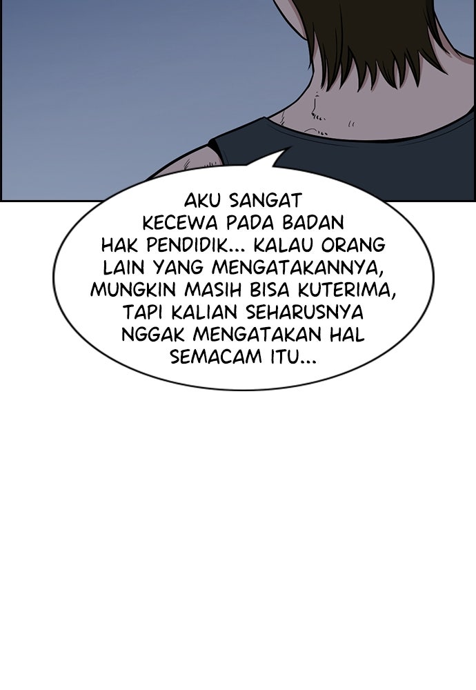 Read The Real Lesson ID Manga Online