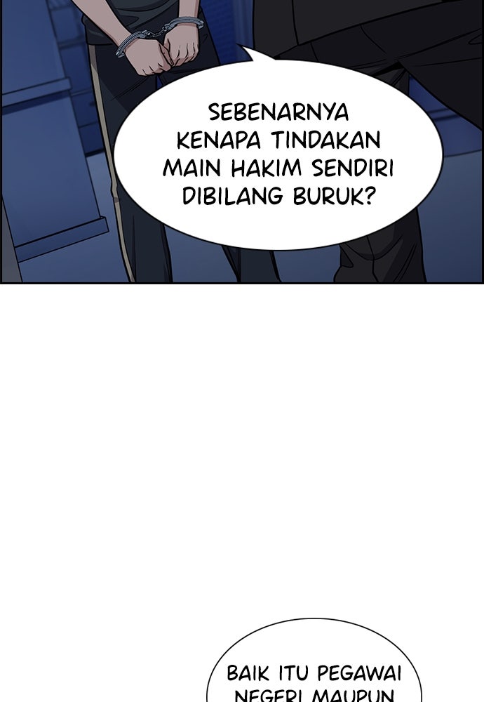 Read The Real Lesson ID Manga Online