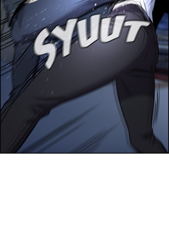 Read The Real Lesson ID Manga Online