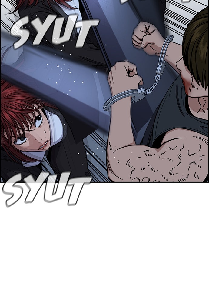 Read The Real Lesson ID Manga Online