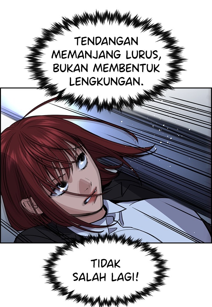 Read The Real Lesson ID Manga Online