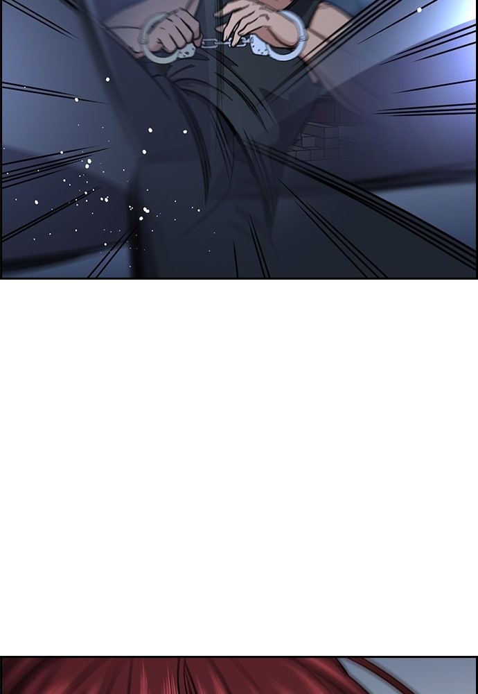 Read The Real Lesson ID Manga Online