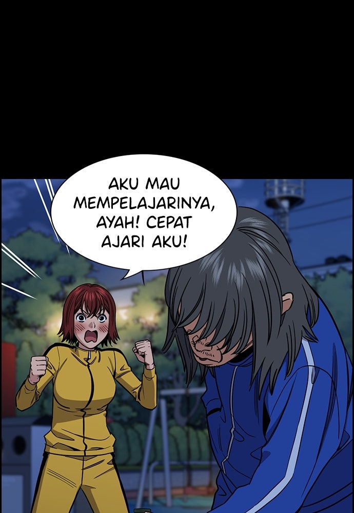 Read The Real Lesson ID Manga Online