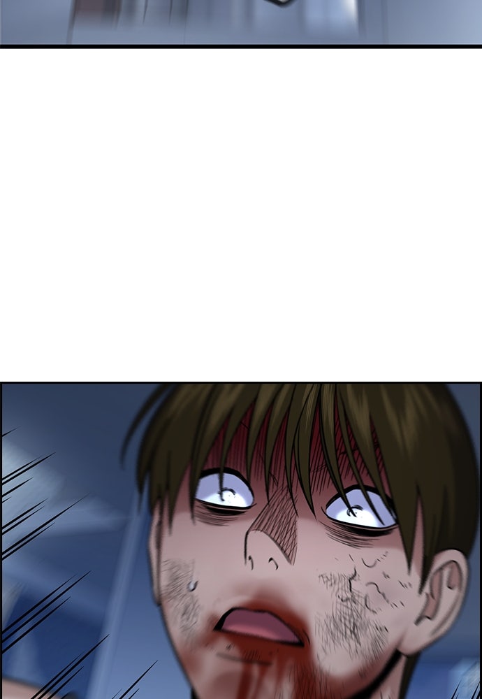 Read The Real Lesson ID Manga Online