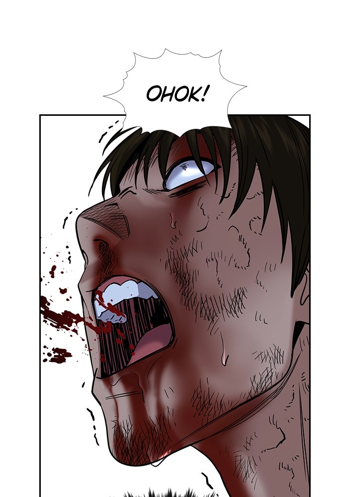 Read The Real Lesson ID Manga Online