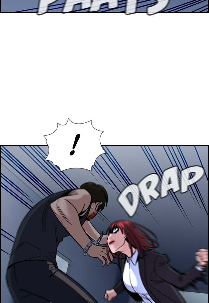 Read The Real Lesson ID Manga Online