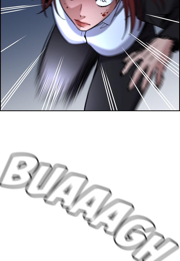 Read The Real Lesson ID Manga Online