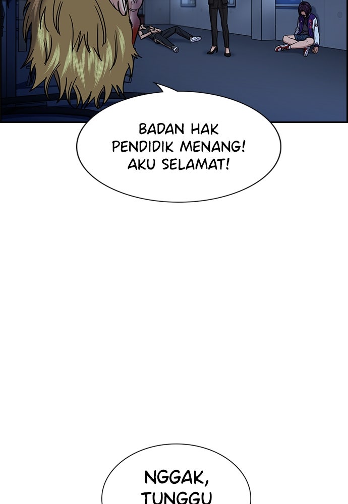 Read The Real Lesson ID Manga Online