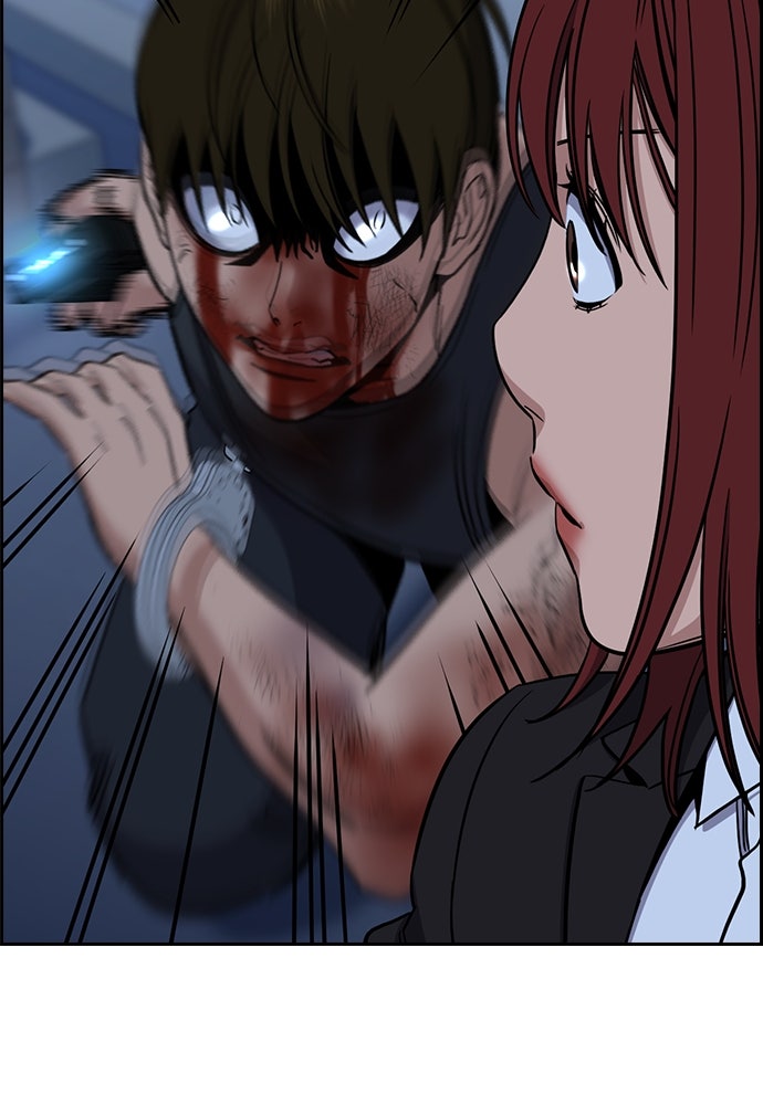 Read The Real Lesson ID Manga Online