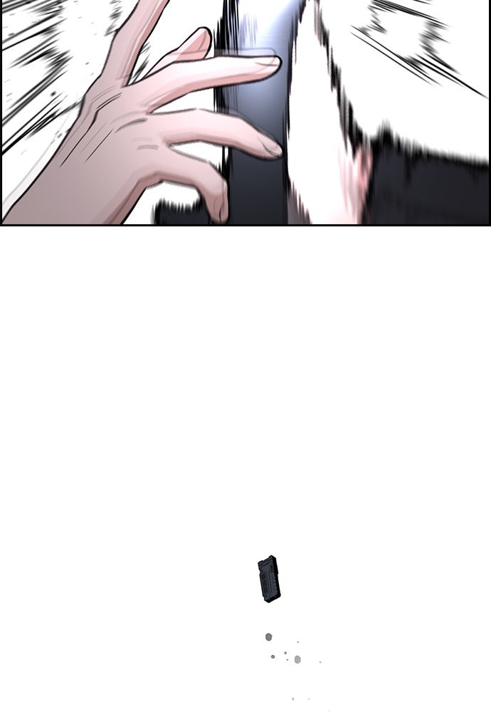 Read The Real Lesson ID Manga Online