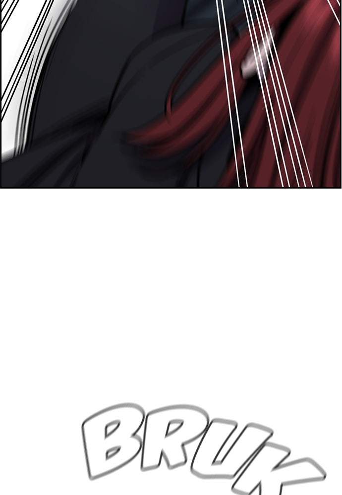 Read The Real Lesson ID Manga Online