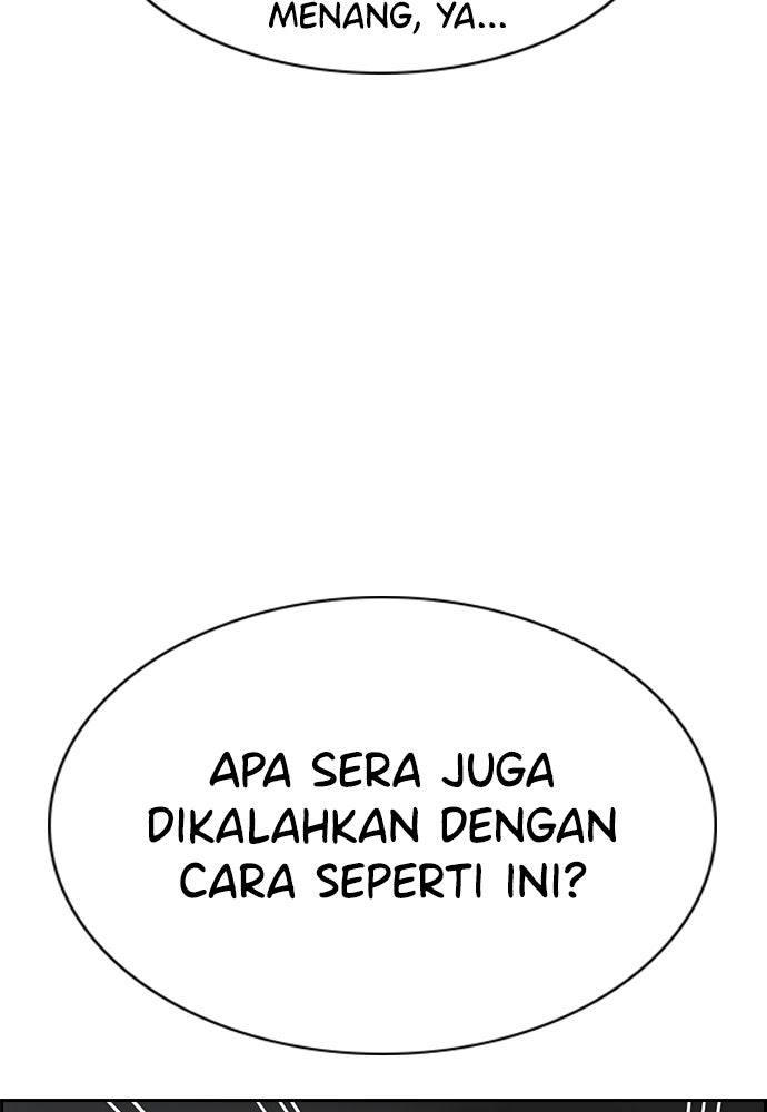 Read The Real Lesson ID Manga Online