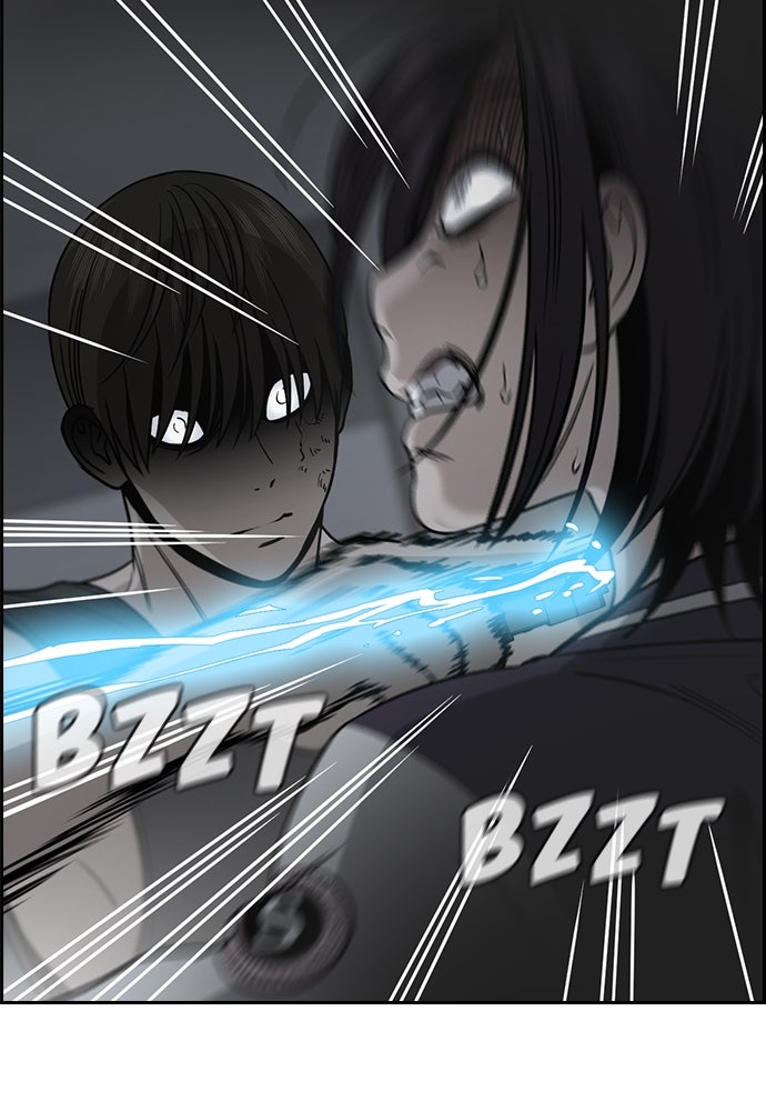 Read The Real Lesson ID Manga Online