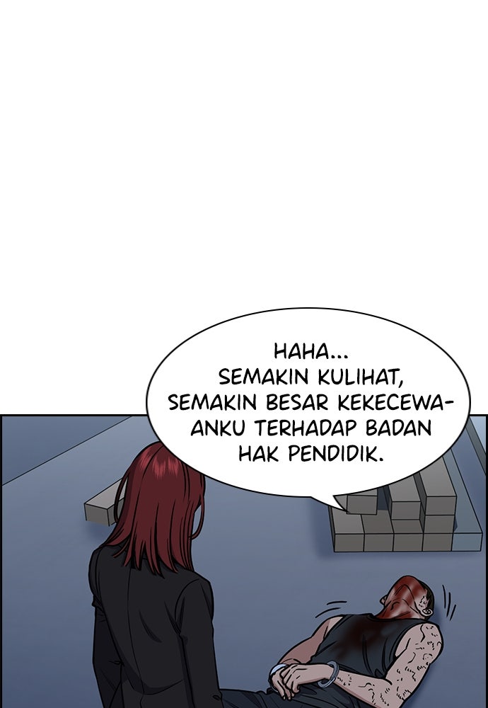 Read The Real Lesson ID Manga Online