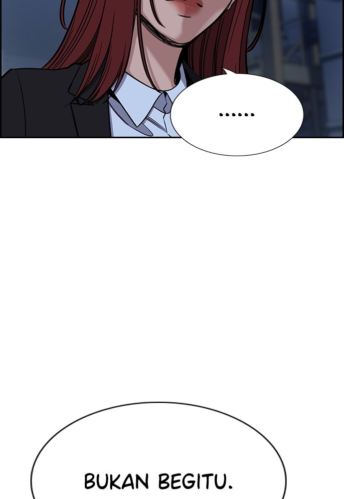 Read The Real Lesson ID Manga Online