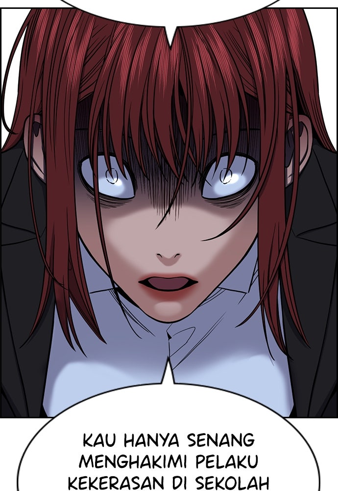 Read The Real Lesson ID Manga Online