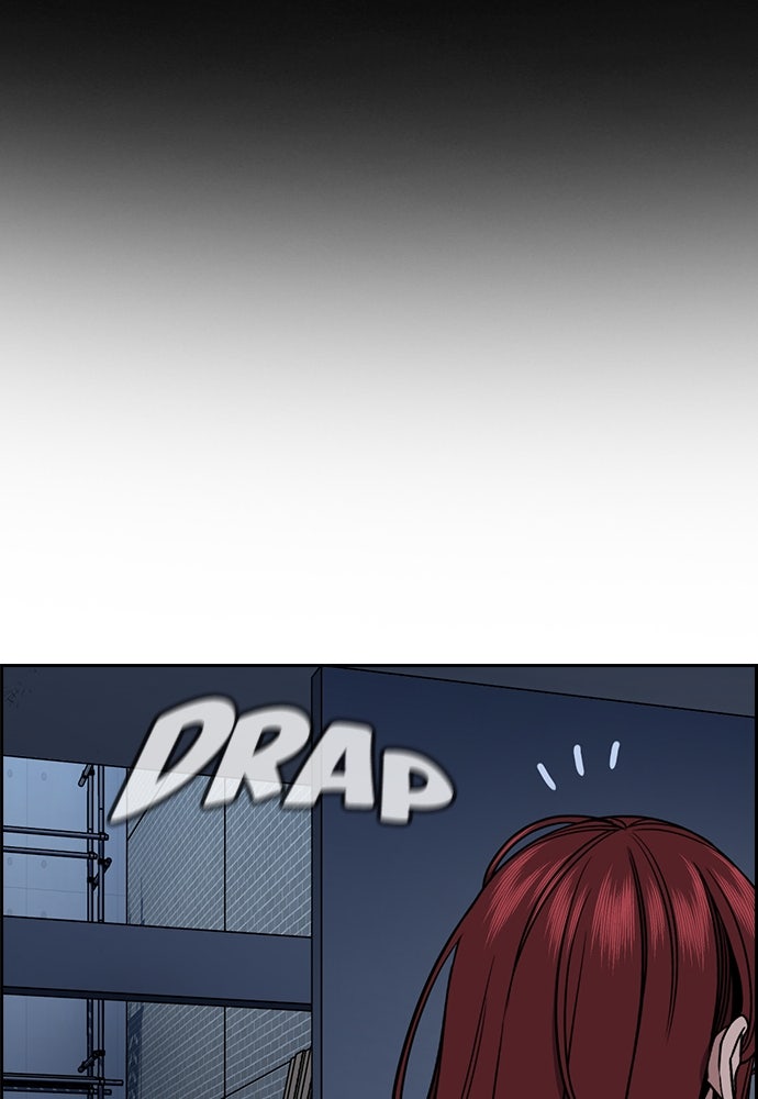 Read The Real Lesson ID Manga Online