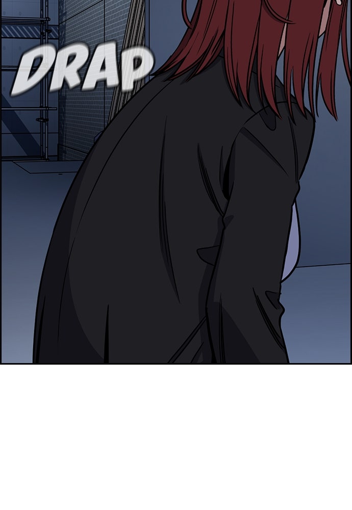 Read The Real Lesson ID Manga Online