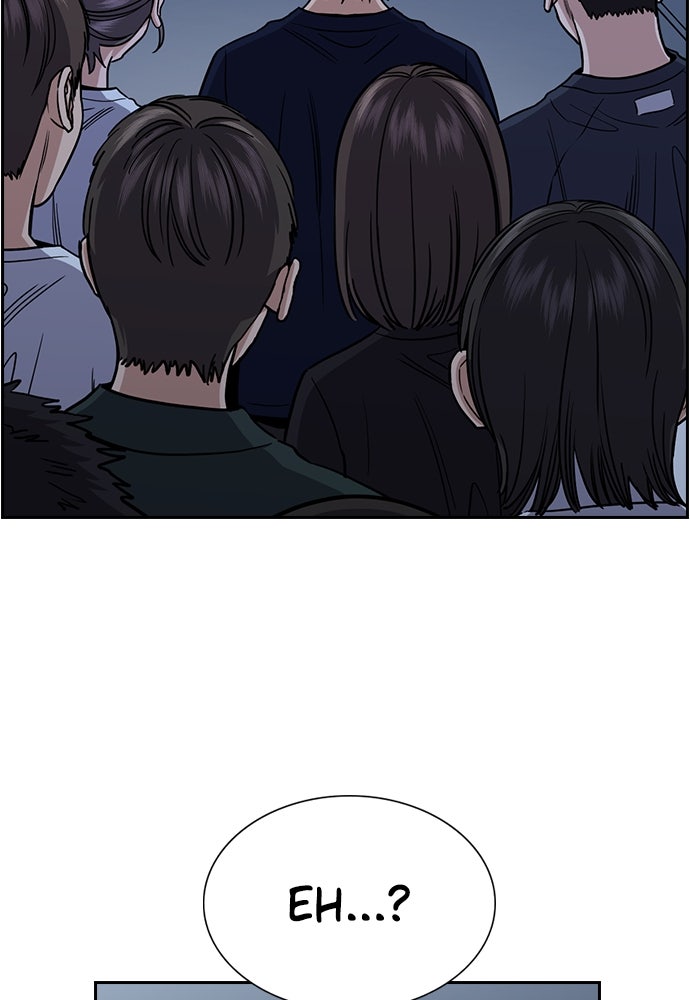 Read The Real Lesson ID Manga Online