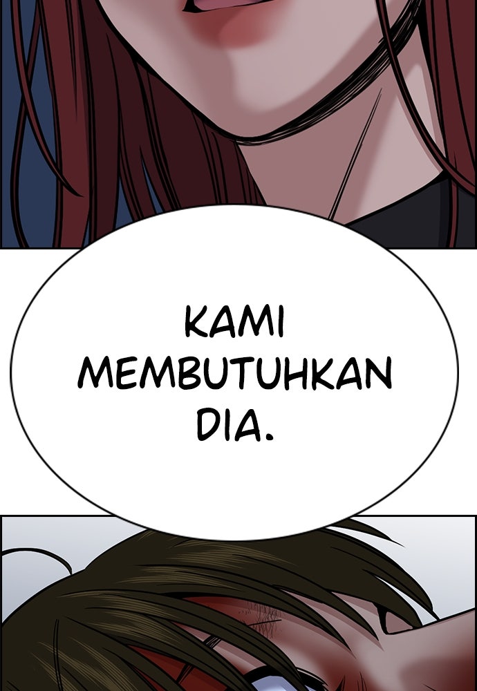 Read The Real Lesson ID Manga Online