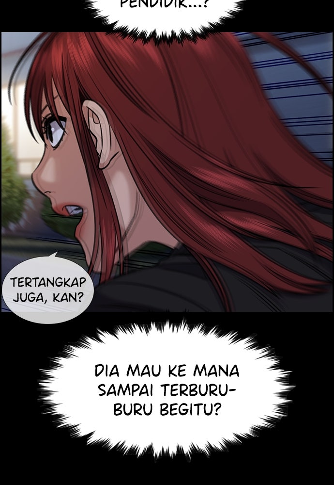 Read The Real Lesson ID Manga Online