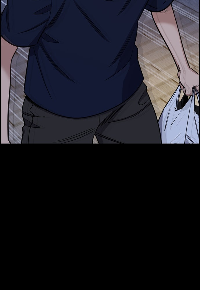 Read The Real Lesson ID Manga Online