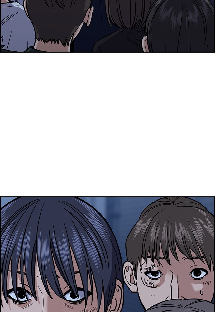 Read The Real Lesson ID Manga Online