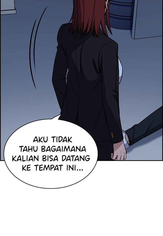 Read The Real Lesson ID Manga Online