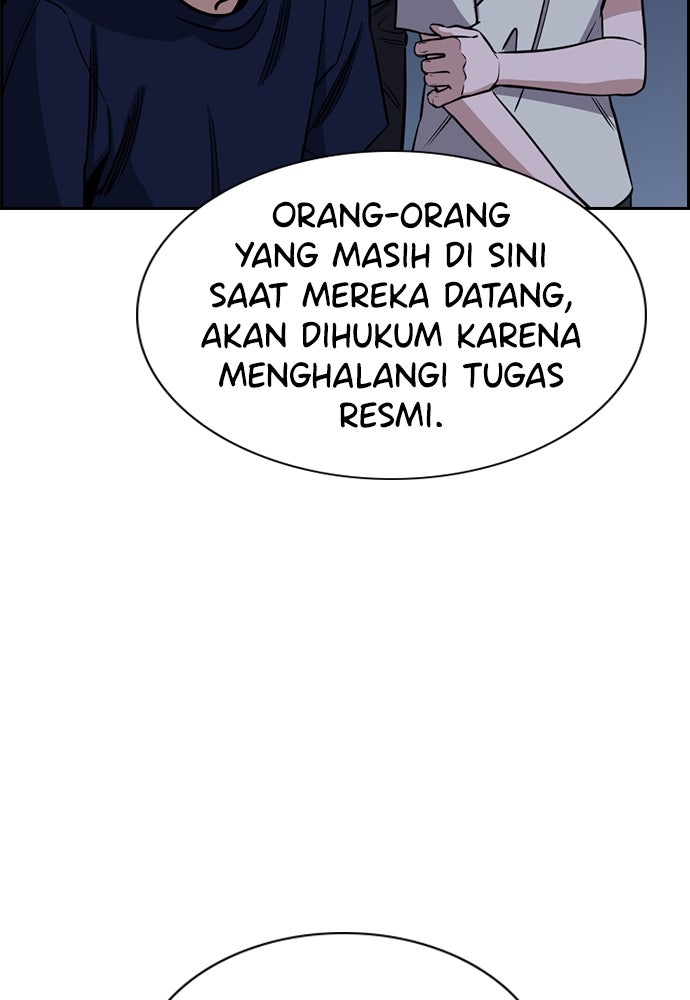 Read The Real Lesson ID Manga Online