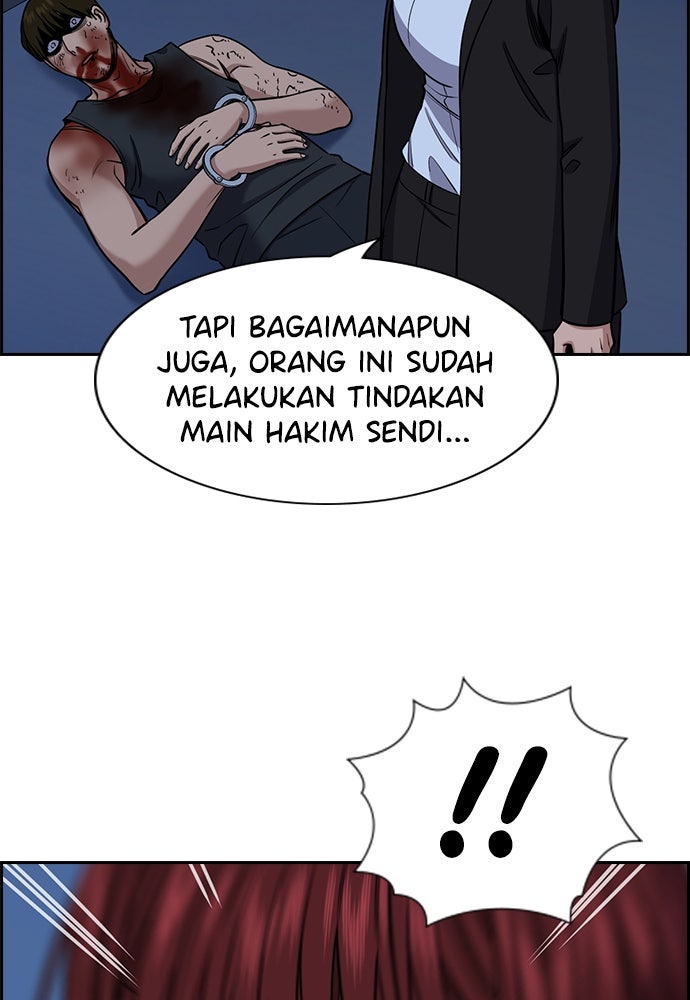 Read The Real Lesson ID Manga Online