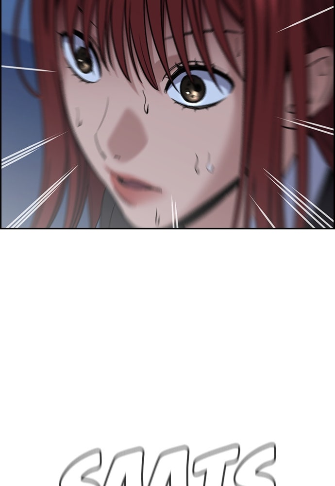 Read The Real Lesson ID Manga Online