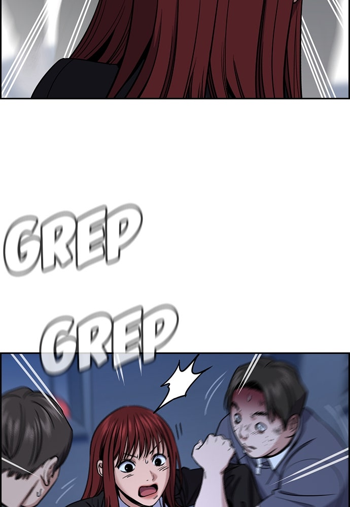 Read The Real Lesson ID Manga Online