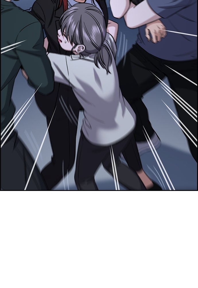 Read The Real Lesson ID Manga Online