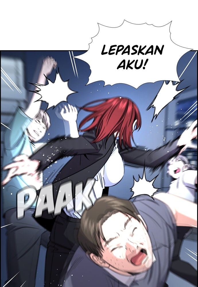 Read The Real Lesson ID Manga Online