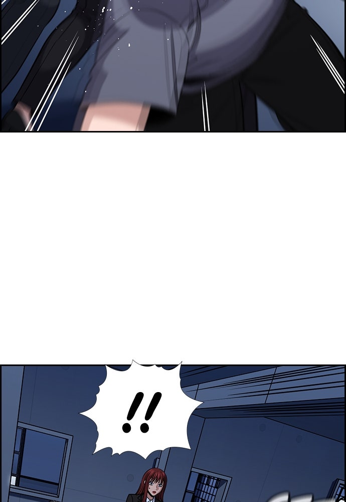 Read The Real Lesson ID Manga Online