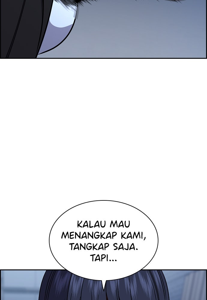 Read The Real Lesson ID Manga Online