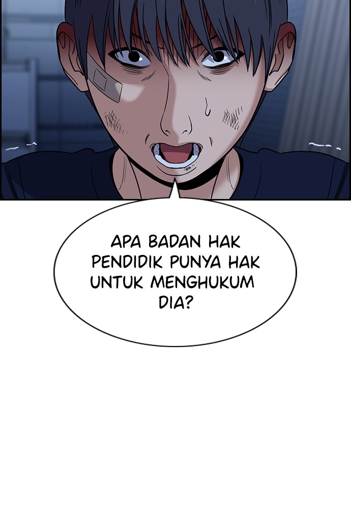 Read The Real Lesson ID Manga Online