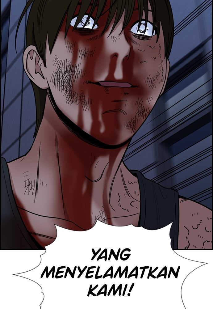 Read The Real Lesson ID Manga Online