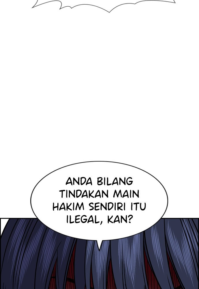 Read The Real Lesson ID Manga Online