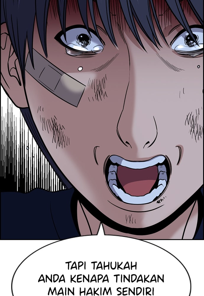 Read The Real Lesson ID Manga Online