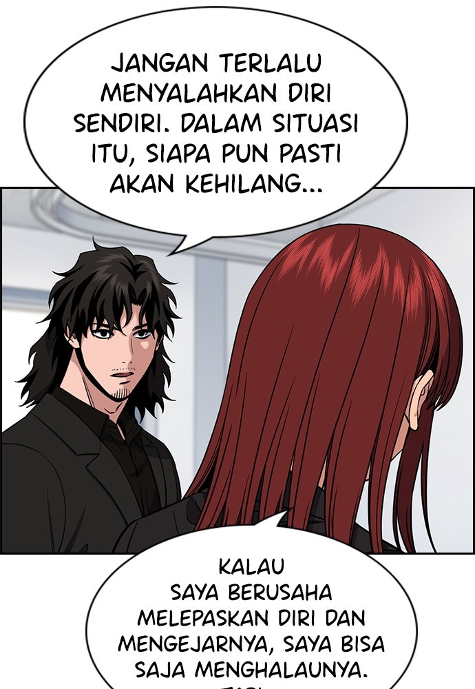 Read The Real Lesson ID Manga Online