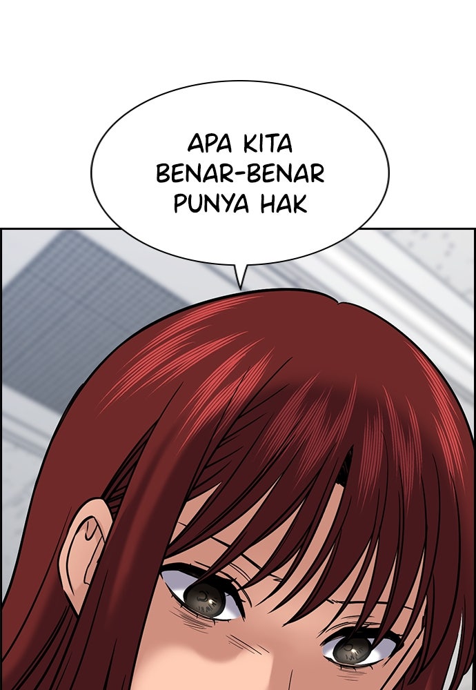 Read The Real Lesson ID Manga Online