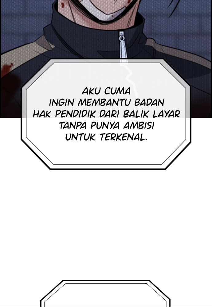 Read The Real Lesson ID Manga Online