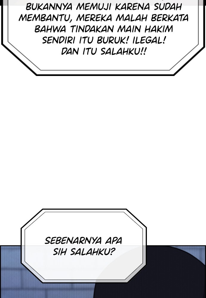 Read The Real Lesson ID Manga Online