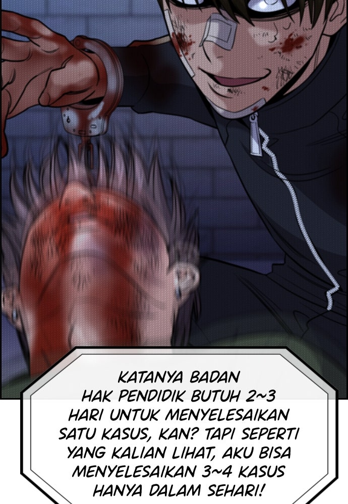 Read The Real Lesson ID Manga Online