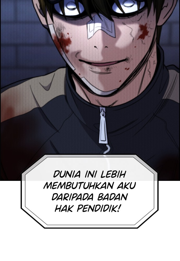 Read The Real Lesson ID Manga Online