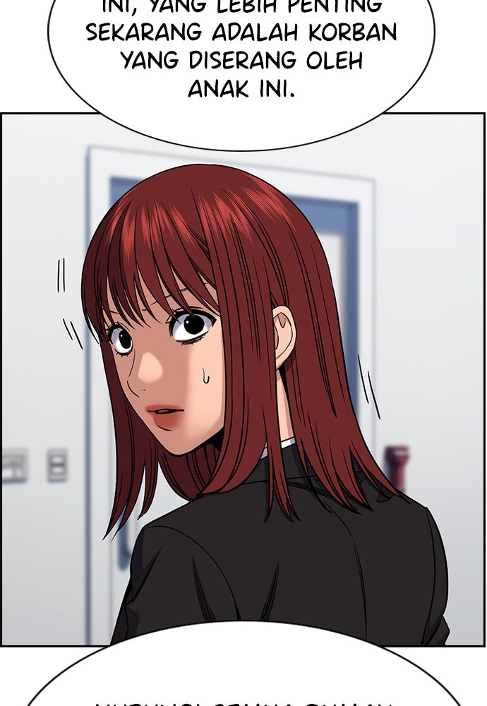 Read The Real Lesson ID Manga Online