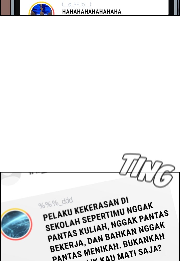 Read The Real Lesson ID Manga Online