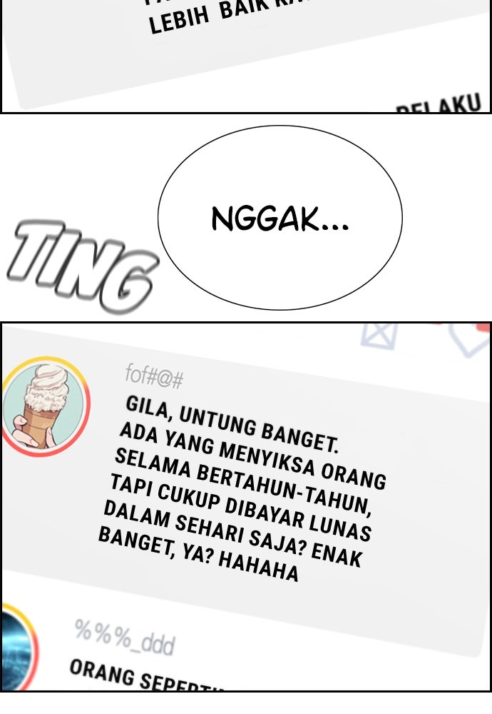 Read The Real Lesson ID Manga Online